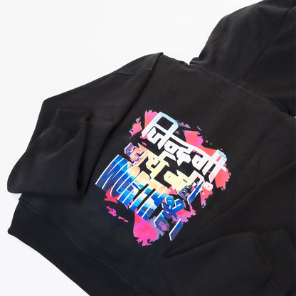 Black Back Print Hoodie