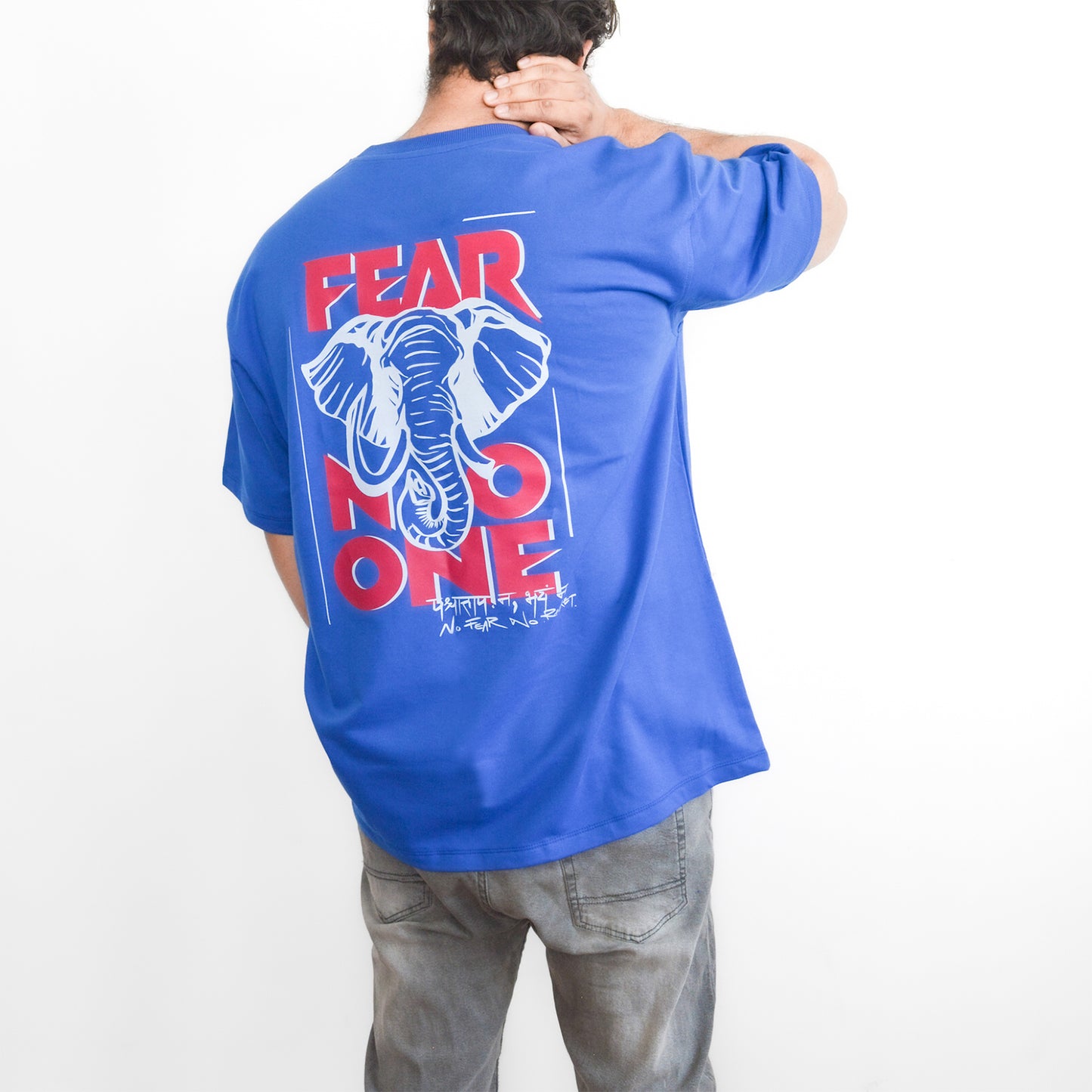 Fear No One - Heavyweight Oversized T Shirt