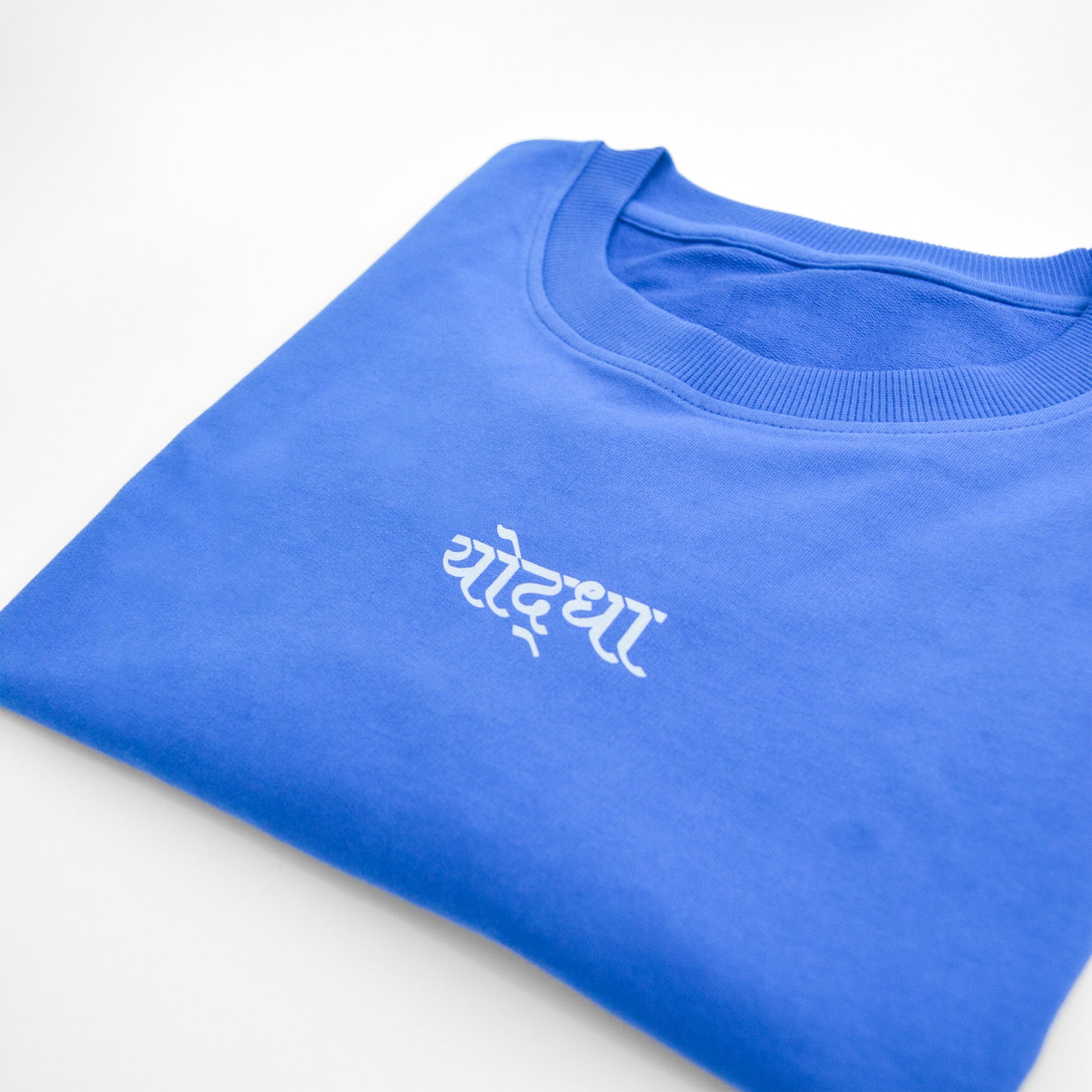 Humble Warrior - Oversized Blue TShirt