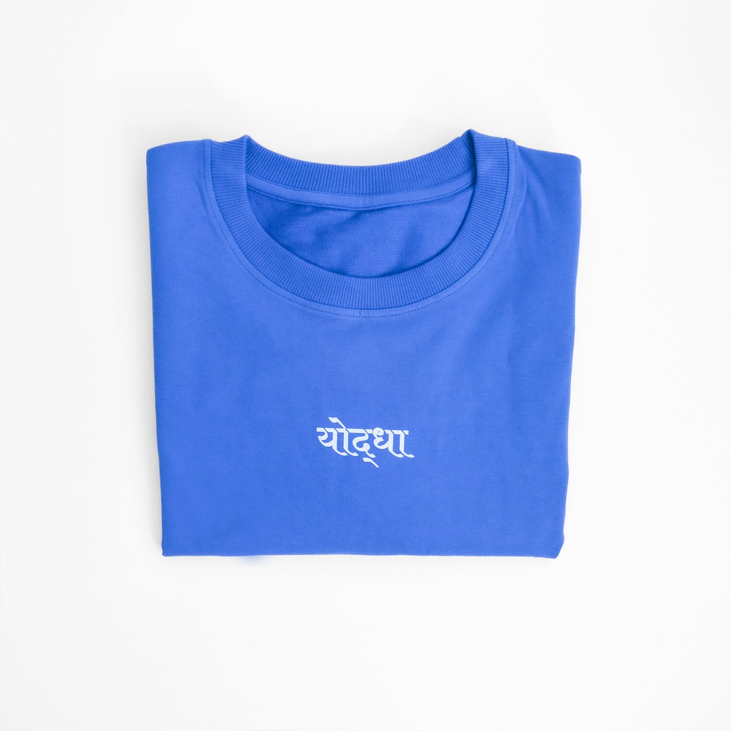 Humble Warrior - Oversized Blue TShirt