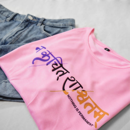 SANSKRIT T SHIRT